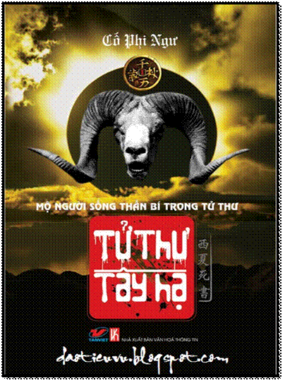 Tử Thư Tây Hạ-Tập 1 - Mộ Người Sống Thần Bí Trong Tử Thư (NXB Văn Hóa Thông Tin 2012) - Cố Phi Ngư