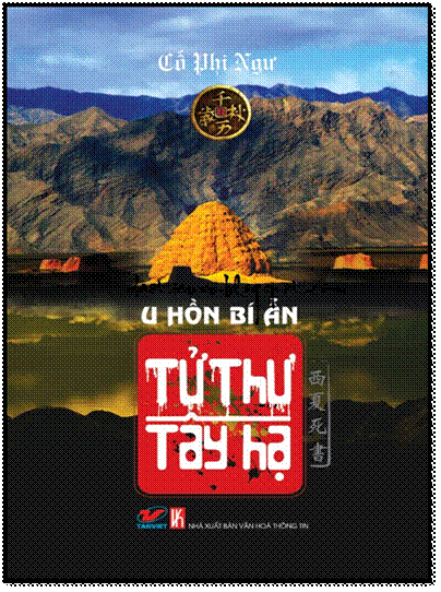 Tử Thư Tây Hạ-Tập 2 - U Hồn Bí Ẩn (NXB Văn Hóa Thông Tin 2012) - Cố Phi Ngư, 716 Trang