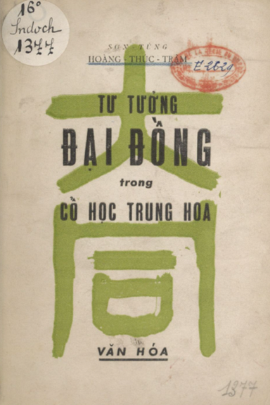 Tư Tưởng Đại Đồng Trong Cổ Học Trung Hoa (NXB Văn Hóa 1950) - Hoàng Thúc Trâm, 124 Trang