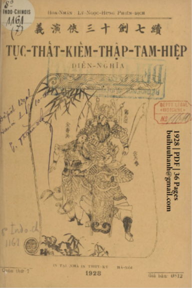 Tục Thất Kiếm Thập Tam Hiệp Diễn Nghĩa Cuốn 7 (NXB Thụy Ký 1928) - Lý Ngọc Hưng, 36 Trang