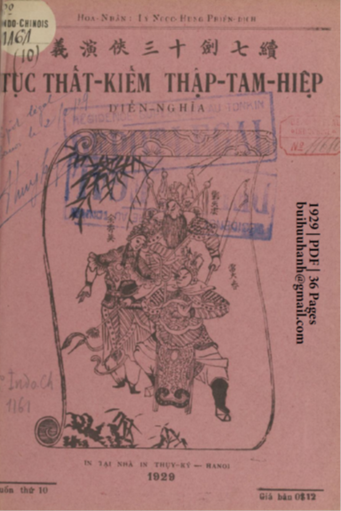 Tục Thất Kiếm Thập Tam Hiệp Diễn Nghĩa Cuốn 10 (NXB Thụy Ký 1929) - Lý Ngọc Hưng, 36 Trang