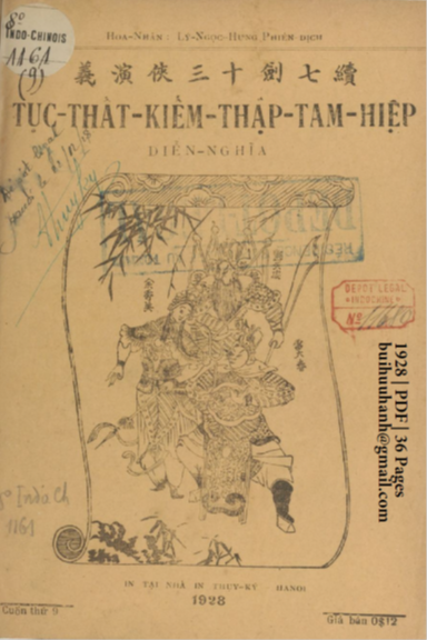 Tục Thất Kiếm Thập Tam Hiệp Diễn Nghĩa Cuốn 9 (NXB Thụy Ký 1928) - Lý Ngọc Hưng, 36 Trang
