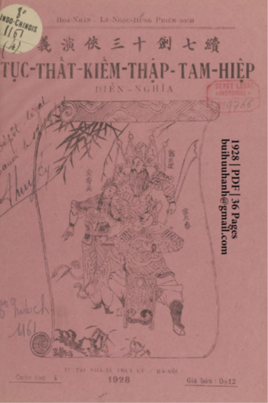Tục Thất Kiếm Thập Tam Hiệp Diễn Nghĩa Cuốn 4 (NXB Thụy Ký 1928) - Lý Ngọc Hưng, 36 Trang