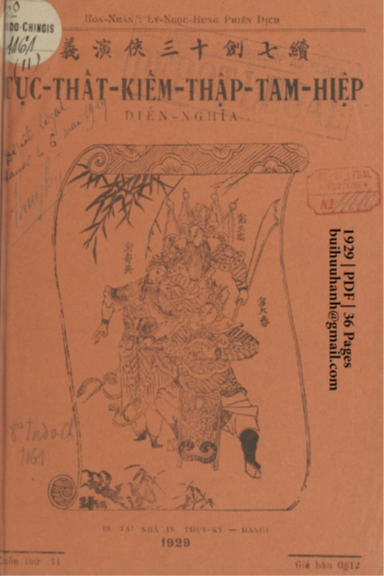 Tục Thất Kiếm Thập Tam Hiệp Diễn Nghĩa Cuốn 11 (NXB Thụy Ký 1929) - Lý Ngọc Hưng, 36 Trang