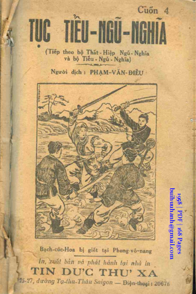 Tục Tiểu Ngũ Nghĩa Quyển 4 (NXB Tín Đức Thư Xã 1958) - Phạm Văn Điều, 168 Trang