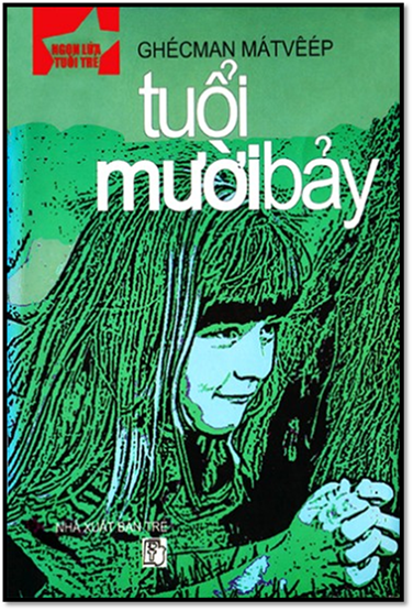 Tuổi Mười Bảy (NXB Trẻ 1999) - Ghécman Mátvêép, 385 Trang