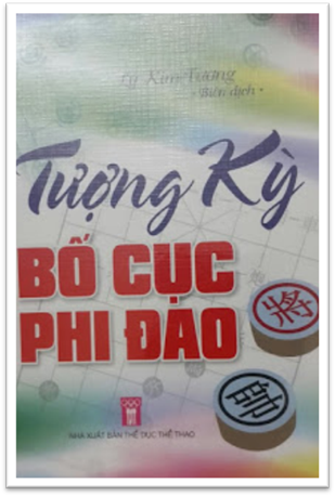 Tượng Kỳ Bố Cục Phi Đao (NXB Thể Dục Thể Thao 2000) - Lý Kim Tường, 395 Trang