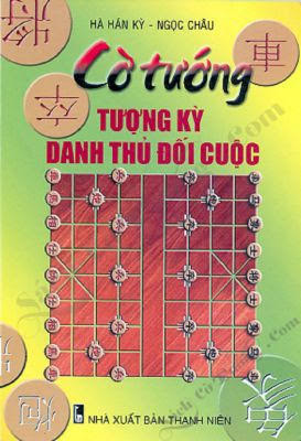 Tượng Kỳ Danh Thủ Đối Cuộc (NXB Thanh Niên 2007) - Hà Hán Kỳ, 269 Trang