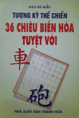 Tượng Kỳ Thế Chiến 36 Chiêu Biến Hóa Tuyệt Vời (NXB Thanh Hóa 2010) - Đào Bá Kiều, 157 Trang