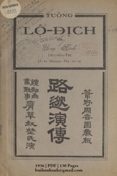 Tuồng Lộ Địch (NXB Tiếng Dân 1936) - Ưng Bình, 130 Trang