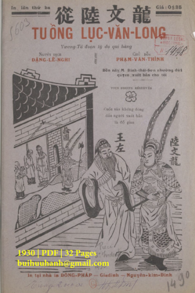 Tuồng Lục Văn Long (NXB Đông Pháp 1930) - Đặng Lễ Nghi, 32 Trang
