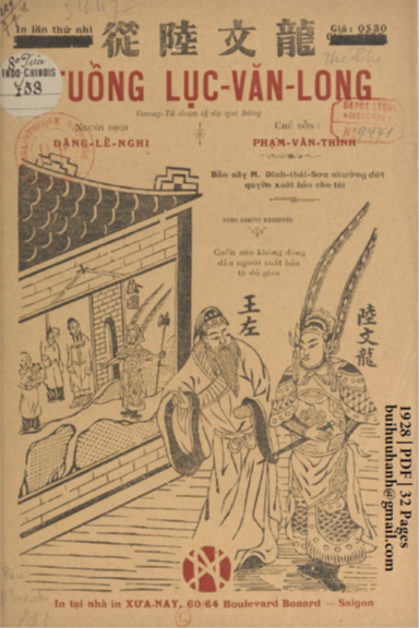 Tuồng Lục Văn Long (NXB Xưa Nay 1928) - Đặng Lễ Nghi, 32 Trang