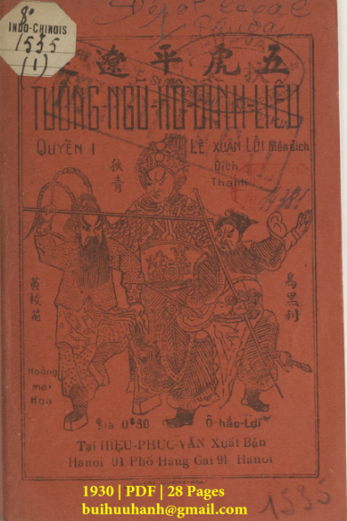 Tuồng Ngũ Hổ Bình Liêu Quyển 1 (NXB Phúc Văn 1930) - Lê Xuân Lôi, 28 Trang