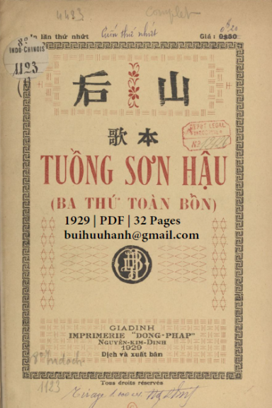 Tuồng Sơn Hậu Cuốn 1 (NXB Đông Pháp 1929) - Nguyễn Kim Đính, 32 Trang