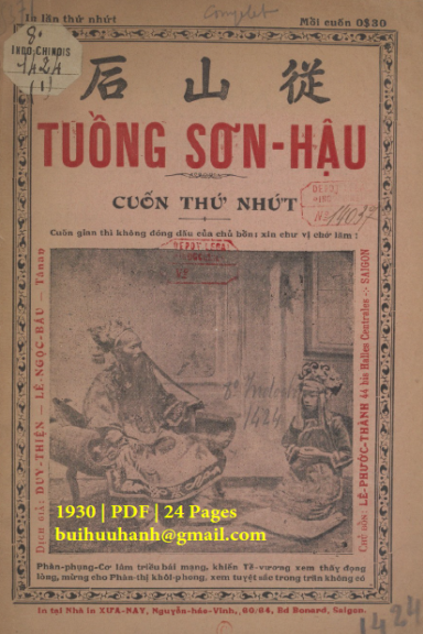 Tuồng Sơn Hậu Cuốn 1 (NXB Xưa Nay 1930) - Lê Duy Thiện, 24 Trang