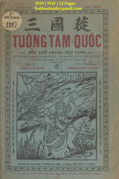 Tuồng Tam Quốc (NXB Xưa Nay 1929) - Đặng Lễ Nghi, 52 Trang