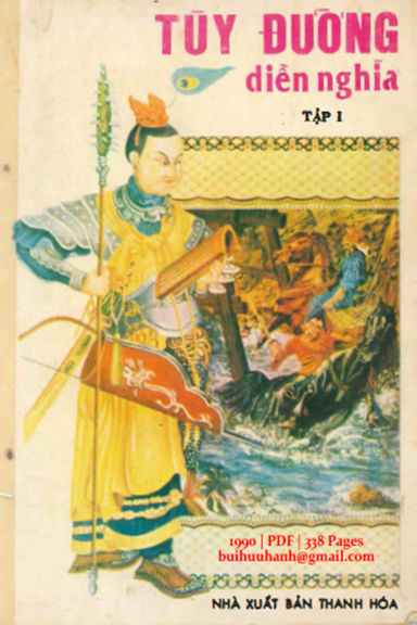 Tùy Đường Diễn Nghĩa Tập 1 (NXB Thanh Hóa 1990) - Chử Nhân Hoạch, 338 Trang