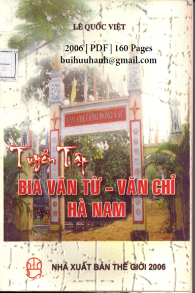 Tuyển Tập Bia Văn Từ-Văn Chỉ Hà Nam (NXB Thế Giới 2006) - Lê Quốc Việt, 318 Trang