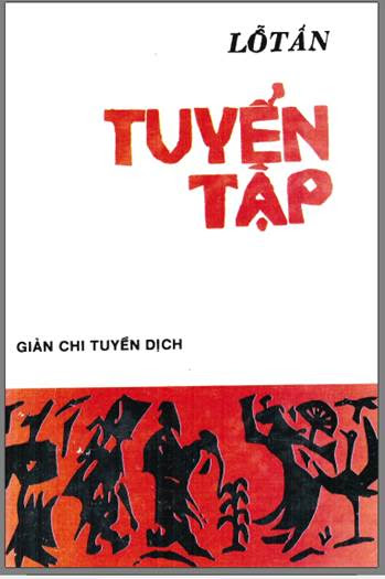 Tuyển Tập Lỗ Tấn (NXB Hậu Giang 1965) - Giản Chi, 326 Trang