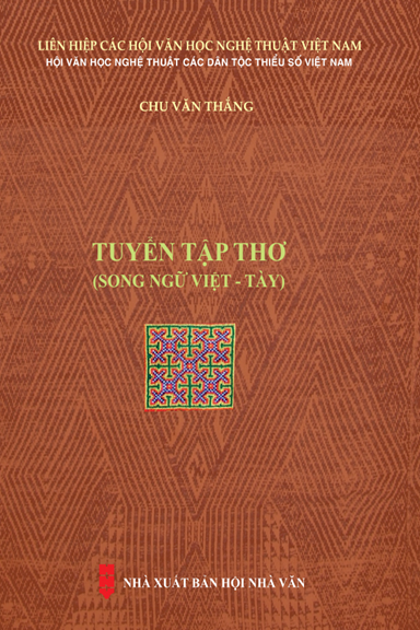 Tuyển Tập Thơ - Song Ngữ Việt-Tày (NXB Hội Nhà Văn 2019) - Chu Văn Thắng, 481 Trang