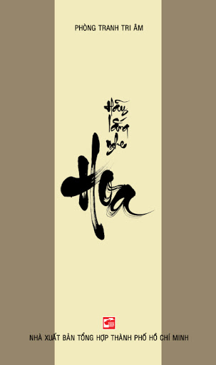 Tuyển Tập Thơ Thư Pháp-Hãy Lắng Nghe Hoa (NXB Tổng Hợp 2010) - Vũ Thụy Đăng Lan, 111 Trang