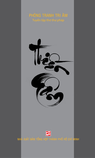 Tuyển Tập Thơ Thư Pháp-Thiền Tâm (NXB Tổng Hợp 2010) - Vũ Thụy Đăng Lan, 112 Trang