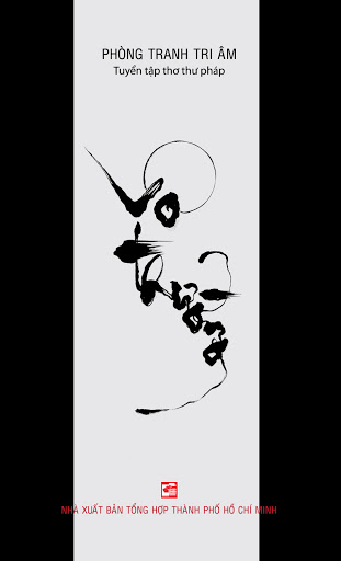 Tuyển Tập Thơ Thư Pháp-Vô Thường (NXB Tổng Hợp 2010) - Vũ Thụy Đăng Lan, 112 Trang