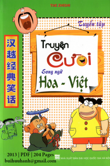 Tuyển Tập Truyện Cười Song Ngữ Hoa-Việt (NXB Đại Học Quốc Gia 2013) - Ngọc Hân, 204 Trang