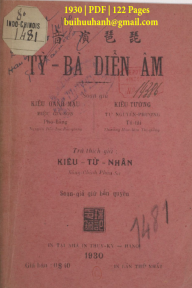 Tỳ Bà Diễn Âm (NXB Thụy Ký 1930) - Kiều Oánh Hậu, 122 Trang