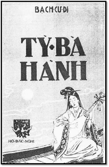 Tỳ Bà Hành (NXB Hồ Đắc Nghi 1950) - Bạch Cư Dị, 47 Trang