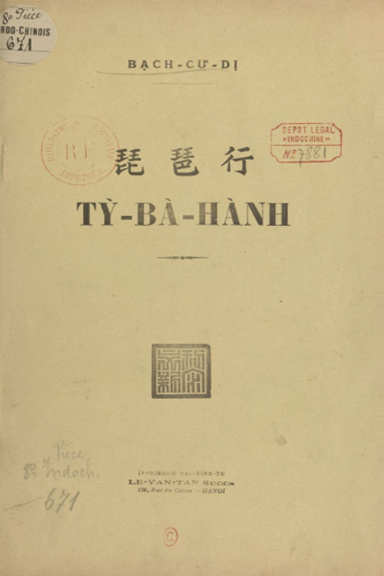 Tỳ Bà Hành (NXB Mạc Đình Tư 1928) - Bạch Cư Dị, 36 Trang