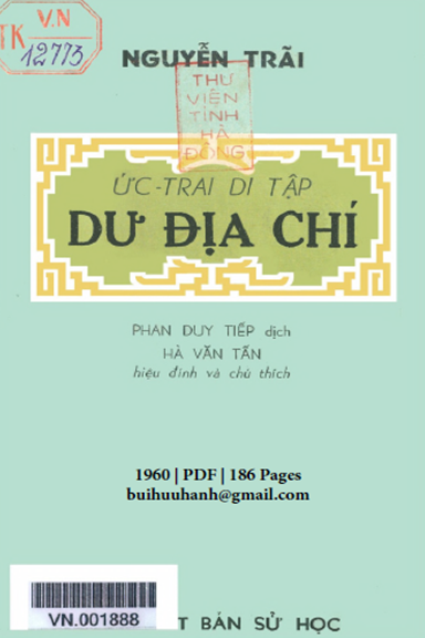 Ức Trai Di Tập Dư Địa Chí (NXB Sử Học 1960) - Nguyễn Trãi, 186 Trang