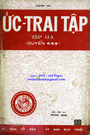 Ức Trai Tập Tập Hạ Quyển 4-5-6 (NXB Phụ Quốc Vụ Khanh 1972) - Nguyễn Trãi, 688 Trang