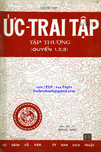Ức Trai Tập Tập Thượng Quyển 1-2-3 (NXB Phụ Quốc Vụ Khanh 1971) - Nguyễn Trãi, 644 Trang