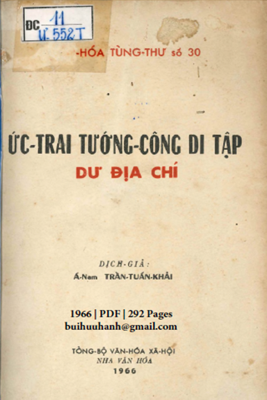 Ức Trai Tướng Công Di Tập-Dư Địa Chí (NXB Nha Văn Hóa 1966) - Trần Tuấn Khải, 292 Trang