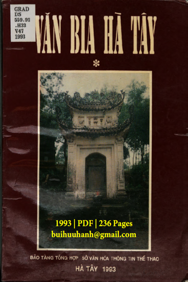 Văn Bia Hà Tây (NXB Hà Tây 1993) - Nguyễn Tá Nhí, 236 Trang