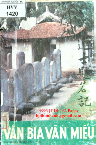 Văn Bia Văn Miếu (NXB Thế Giới 1993) - Nhiều Tác Giả, 62 Trang