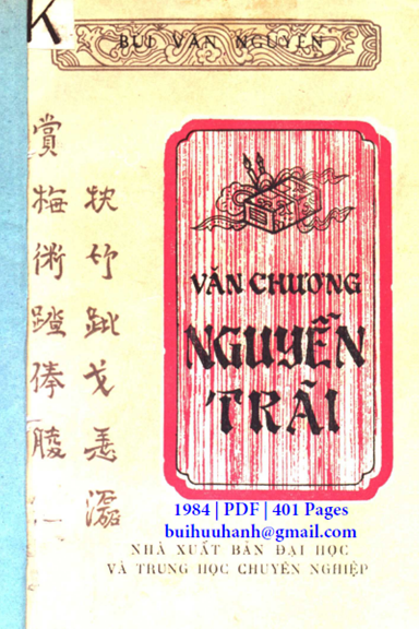 Văn Chương Nguyễn Trãi (NXB Đại Học 1984) - Bùi Văn Nguyên, 401 Trang