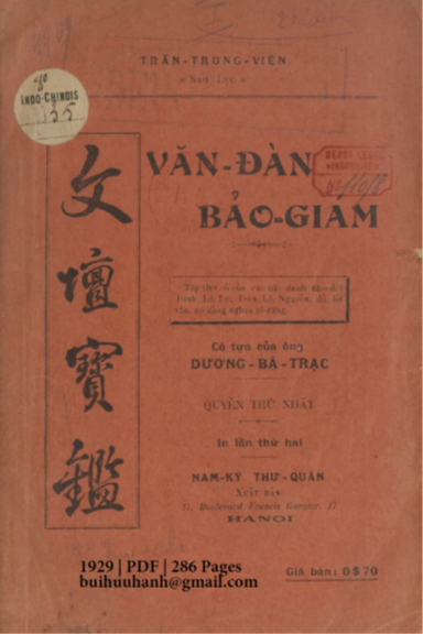 Văn Đàn Bảo Giám Quyển 1 (NXB Nam Ký 1929) - Trần Trung Viên, 286 Trang