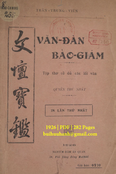 Văn Đàn Bảo Giám Quyển 1 (NXB Nghiêm Hàm 1926) - Trần Trung Viên, 282 Trang