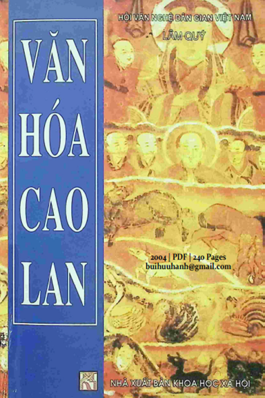 Văn Hóa Cao Lan (NXB Khoa Học Xã Hội 2004) - Lâm Quý, 240 Trang