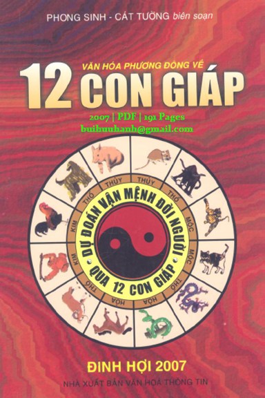 Văn Hoá Phương Đông Về 12 Con Giáp (NXB Văn Hóa Thông Tin 2007) - Phong Sinh, 191 Trang