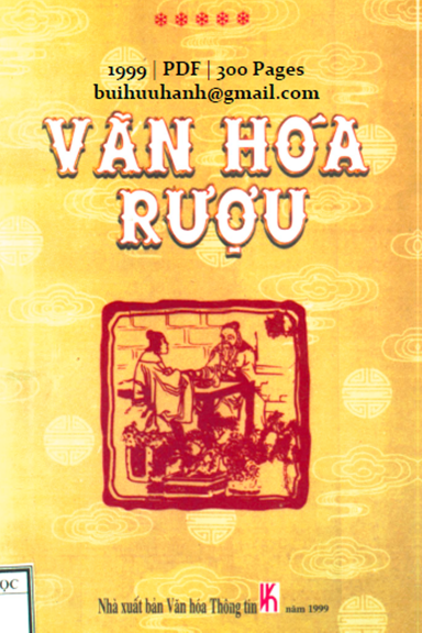 Văn Hóa Rượu (NXB Văn Hóa Thông Tin 1999) - Thái Lương, 300 Trang