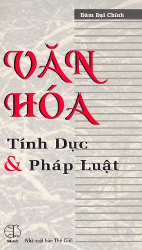 Văn Hóa Tính Dục Và Pháp Luật (NXB Thế Giới 2005) - Đàm Đại Chính, 465 Trang