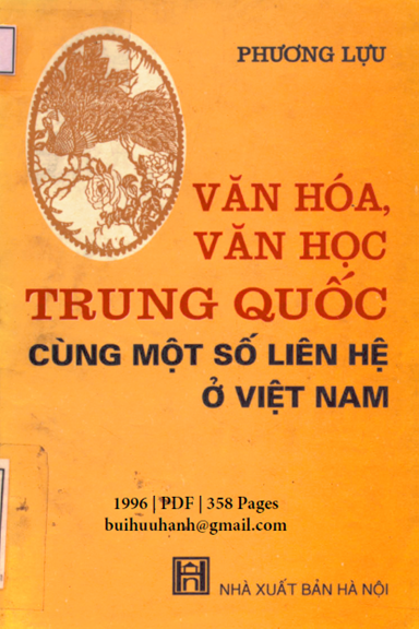 Văn Hóa, Văn Học Trung Quốc Cùng Một Số Liên Hệ Ở Việt Nam (NXB Hà Nội 1996) - Phương Lựu, 358 Trang