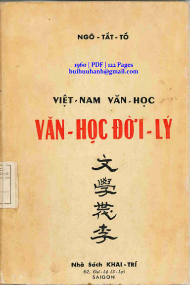 Văn Học Đời Lý (NXB Khai Trí 1960) - Ngô Tất Tố, 122 Trang