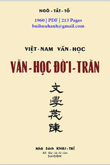 Văn Học Đời Trần (NXB Khai Trí 1960) - Ngô Tất Tố, 213 Trang