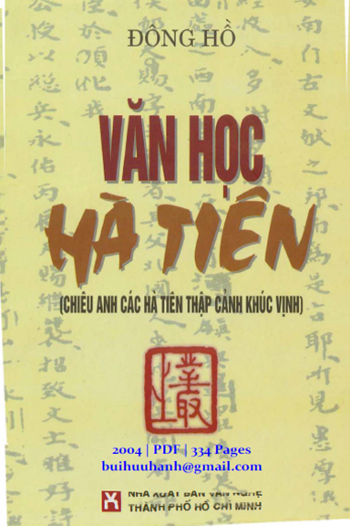 Văn Học Hà Tiên (NXB Tổng Hợp 2004) - Đông Hồ, 334 Trang