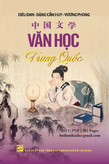 Văn Học Trung Quốc (NXB Tổng Hợp 2013) - Đặng Cẩm Huy, 202 Trang