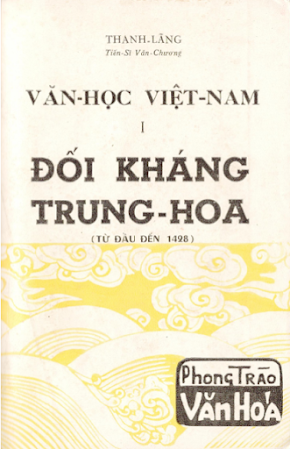 Văn Học Việt Nam Tập 1-Đối Kháng Trung Hoa (NXB Phong Trào Văn Hóa 1969) - Thanh Lãng, 387 Trang